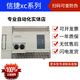 PLC expansion module XC-E8X/E8YR/E8YT/E16X/E32X/E4AD2DA/E16X16 XC-E16X16YR