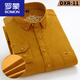 Romon Spring y Autumn Cornuroy Camiseta de manga larga El fitness del delgado de mediana edad de los hombres más el producto de algodón de gran tamaño nuevo DXR-03 3895-115Jin [Jin iguala 0.5 kg]