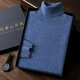 Ordos City cashmere sweater men's pure cashmere base shirt turtleneck sweater men's lapel pullover knit sweater Official store flagship 1980 gold camel M