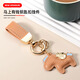 OXO is now money, keychain pendant, creative personality couple, car keychain exquisite simple bag ornament [Yellow] is now money + keychain
