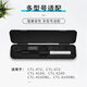 WACOM数位板专用笔盒笔芯取笔器ctl472 672 4100 6100wl笔盒 【专用磁吸笔盒】 18.5x4.5cm