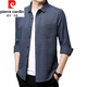 Pier Cardin Coton pur Coton confortable et respirant Chemise à manches longues pour hommes pour hommes de style printanier et d'automne, chemise lâche à plaid libre pour hommes, style mince à manches longues 6623 vert 185 / 3xl recommandé 160-175jin [Jin est égal à 0,5 kg]