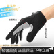 Stopu Light Luxury Brand Outdoor Sports Bicycle Riding Gloves Men and Women's Fitness Anti-Slip Fishing Mountain Bike Gloves Black L