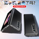 凯彩【不发黄】适用三星w22 z fold3手机壳flod通用透明折叠屏翻盖式全包防摔保护套 三星zfold3/w22手机套【透明壳-还原裸机】