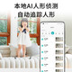 Xiaomi (MI) Kamera 2 Monitor Home Gimbal Version 2.5k Innenbabypflege Smart High Definition Camera Mobiltelefon Fernbedienung IOT21D Xiaomi Smart Camera 2 Gimbal Version + 64G Hochgeschwindigkeitsspeicherkarte