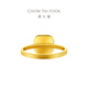 Chow Tai Fook, Sugar-Cube Golden Gold Ring (Arbeitsgebühr von 380) Nr. 13, ca. 3,05 g F233239