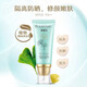 CAMENAE Ginkgo Fruit Pure Whitening Isolation Milk SPF25 PA++ Whitening and Sunscreen Valid for 28 Years