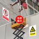 Xiao Yimo Beware of Falling Warning Signs Beware of Falling from High Altitudes Signs to Prevent Falling Warning Signs Pay Attention to Safety Tips Main Image (5 Pack of Outdoor Stickers) 20x30cm