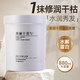 三荣美丽十芬蛋白烫染发膜美丝营养免蒸倒膜焗油改善发880ML 美丽十分蛋白发膜880ml*2瓶