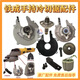 Accessoires de scie à coupe froide Tiecheng Accessoires 1030AC1050 ACCESSOIRES sans balais Rotor de garde Plaque de pression Stator Accessoires de conduite Tiecheng 1050 Shield Ensemble complet