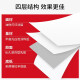 TSC 铜版纸不干胶条码标签打印纸碳带标签打印机标签纸贴纸 70x70mm横版 690张/卷