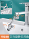 Butt washing artifact for babies, boys and girls, newborn butts, basin faucet robotic arm pp, ordinary model (single water outlet), 720 degree rotation