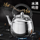 QCSK German kettle 316 stainless steel household food grade boiling water tea kettle large capacity gas induction cooker 5L-expanding kettle about 910g 5L large capacity can beep