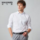 MAILYARD/美尔雅长袖衬衫 商务宽松男士白色百搭职业装衬衣 757 白平纹 41
