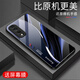 Qiangyi eignet sich für Ehren 80Pro Straight Screen-Version Mobiltelefon Hülle Neue Glass Full-inclusive Anti-Fall High-End Business Silicone Soft Edge Internet-Promi-Fashion-Marke Fashion Creative Gradient Protective Case Aurora Lines-Sky/Blue [+ Film] J12398 Honor 80Pro Straight Screen Version