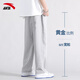 ANTA sweatpants men's autumn and winter new loose straight men's breathable cotton trousers sweatpants youth casual pants men's gray gray regular straight - embroidered logo - zipper pocket M /170 (100-120Jin Jin is equal to 0.5 kg)