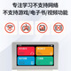 Kuaiyitong student English electronic dictionary learning machine for primary school junior high school students offline back-checking word artifact Longman advanced English-Chinese bilingual dictionary translator without games can be brought to school Space Silver HD screen upgraded version 16G Longman version