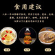 Eryabei [Boutique Changbaishan Extra großer Ginseng King] Pangdonglai Hochwertige Boutique Frisch Ginseng in Wein, Suppe und Tee Großhandel. 1 Fresh Ginseng hat ein Bruttogewicht von 7-10 Gramm. Ermäßigter Preis