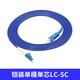 Armored fiber optic jumper SC to LC-FC-ST rat-proof and tensile single-mode single-core 10M/30/50m pigtail extension Carrier-grade armored single-mode single-core LC-SC 5m