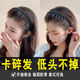 发箍女夏天洗脸防滑专用头箍带齿碎发发卡2025年新款压发发捆头饰 经典黑【此款买2送1实发3个】