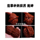 
DRJEFUN Wenwan Walnut Four Buildings Lion Head Pinggu Old Tree Point Old Style Building One Things One Picture Handheld Parts Pretty 40 Four Buildings 14381