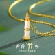 Chinese Jewelry [Preferred Hetian Jade] With You Bamboo Silver Necklace Female Confession Ceremony Birthday Gift for Girlfriend, Girlfriend and Wife