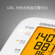 OMRON Electronic Blood Pressure Monitor Blood Pressure Monitor Home Medical Large Screen Backlight High Accuracy Elderly U30