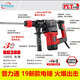 El nuevo Pulitong Runtian de Pulijie 7027/8036/8038 ELECTRIC Hammer Pick Electric Impact Tutch Taladro eléctrico Alta potencia 8026B ELECTRIC