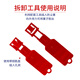 索厉 网口锁 可拆卸网口塞/RJ45端口锁/电脑交换机工控机/工具1把+红色10个/外盖式网口防尘塞/ 20188