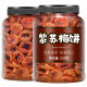 Zhentiange Perilla Plum Cake Bulk Snacks Honey Flavored Dried Green Plums Seedless Plum Meat Sour and Sweet Snacks for Pregnant Women [3 Cans] Perilla Plum Cake Dried Fruit 750g