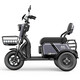 AOKE's new electric tricycle is a small household electric tricycle for picking up children, mini parent-child ladies' transportation for the elderly, battery car, 48v naked car (no battery, no charger)