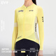 EVR cycling jersey women's printed long-sleeved top dopamine high elastic fully see-through mesh fabric road bicycle explore light dream yellow L