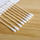 Haishi Hainuo medical cotton swabs 200 heads / 100 disposable double-head absorbent cotton swabs for adults and babies to remove makeup and clean and disinfect ears (1 yuan and 2 yuan per order)