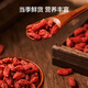 京东京造 特级红枸杞250g 宁夏中宁免洗红枸杞子 养生滋补枸杞茶250g