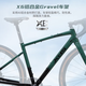 喜德盛（xds）gt350喜德盛gt350砾石公路车喜德盛公路车公路自行车喜德盛瓜车 深灰黑 700Cx460mm|身高165-178cm