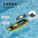 
SYMA S100 Mini Remote Control Aircraft Children's Gift Gift Toys Aircraft Helicopter Birthday Children's Gift SYMA S100 Mini Helicopter + Q9 Remote Control Boat