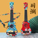 Taylor Children's Gitarre Ukulele Toys Jungen und Mädchen Musik können nationale Trend im Internet Promi Frühschulbildung Anfänger Musikinstrument