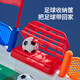 迪漫奇儿童玩具亲子互动双人游戏桌上足球台桌面弹珠机桌游男孩生日礼物