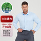 Dibinze large size white shirt men's long-sleeved plus fat plus fat loose business no-iron anti-wrinkle bamboo fiber stretch shirt