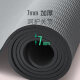 KeepTPE professional yoga mat men's fitness mat non-slip 183*80cm sports mat training mat 7mm thick gray