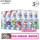 RIO pre-mixed cocktails, refreshing 5-degree series foreign wine, low-alcohol fruit wine, 5 flavors, rio refreshing family portrait, 7 flavors, 330mL, 12 cans