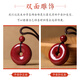 Jin Shi Ling Cinnabar Pendant Pendant Amulet Peace Buckle Couple Necklace Boys Girls Children Baby Snake Year Birthday Gift Cinnabar Peace Buckle Pendant (Medium Size)