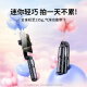 硕图自拍杆三脚架迷你手机落地支架蓝牙自拍神器360度旋转多功能桌面直播拍摄架户外旅游便携手持防抖