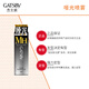 GATSBY Men's Matte Spray Strong Styling Four Stars 200ml Natural new and old packaging shipped randomly