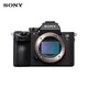 Sony (SONY) ILCE-7RM3A full-frame mirrorless digital camera about 42.4 million effective pixels 5-axis anti-shake a7r3a Tamron 28-200 (large aperture, one lens can conquer the world) live broadcast package