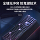 CHERRY Cherry MX3.0S 108-key mechanical keyboard Wired gaming keyboard E-sports computer laptop office Full size Pink RGB tea scroll