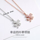 Fakou color gold necklace women's silver four-leaf clover pendant clavicle chain neck necklace birthday gift for girlfriend and wife rose gold
