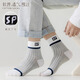 Arctic velvet Zhuji Socks Men's Medium Tube Socks Spring and Autumn [Breathable Solid Color Letters Versatile] Trendy Tube Socks 10 Pairs