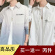 舻白 渐变长袖衬衫男春秋季宽松外套韩版潮流休闲ins潮牌休闲衬衣  679深灰蓝 S