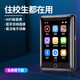 Yinruiyou can plug in card full screen mp4 Bluetooth mp3 Walkman students' touch screen mp4 lossless player mp3 novel reading tool video English listening learning 2.0 full touch screen metal + Bluetooth + dictionary 0GB empty machine needs to use the card (please add a custom card to specify content)